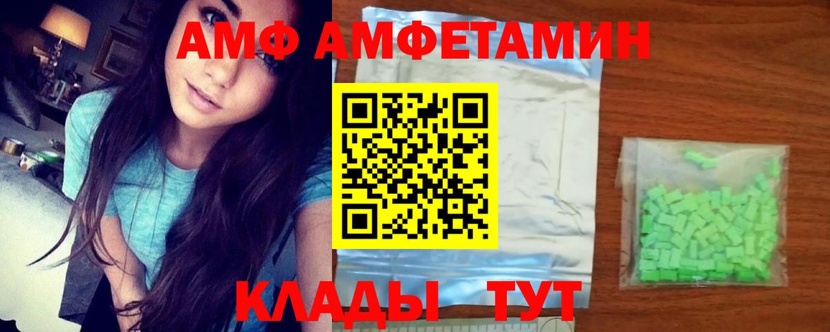 ОМГ ОМГ как зайти  АМФЕТАМИН  Рославль  Вход с VPN  АМФЕТАМИН 98% 