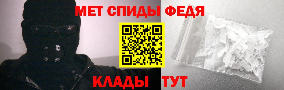 Амфетамин 97% Рославль