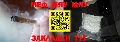 скорость mdpv Пенза