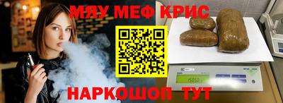 скорость mdpv Пенза