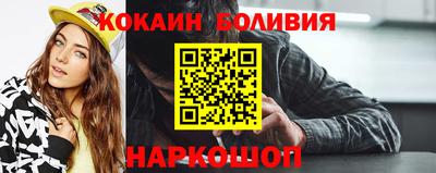 синтетический гашиш Партизанск