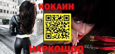 синтетический гашиш Партизанск