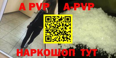 скорость mdpv Пенза