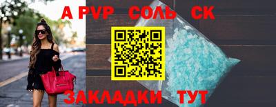 синтетический гашиш Партизанск