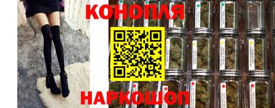 синтетический гашиш Партизанск