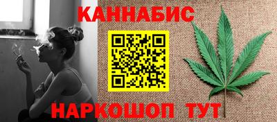 синтетический гашиш Партизанск