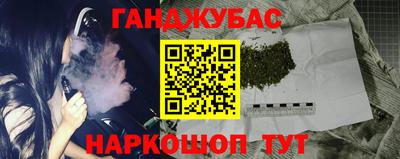 синтетический гашиш Партизанск