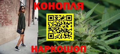 синтетический гашиш Партизанск