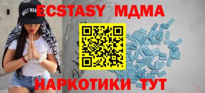 скорость mdpv Пенза