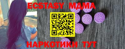 скорость mdpv Пенза