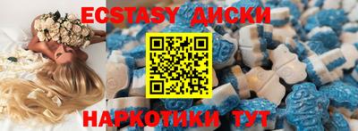 скорость Первоуральск