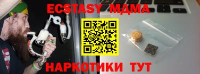 скорость Первоуральск