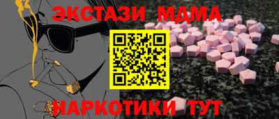 скорость mdpv Пенза
