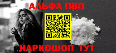 скорость mdpv Пенза