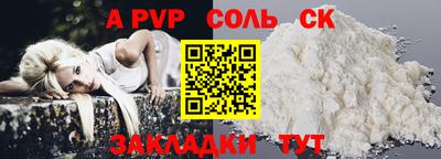скорость mdpv Пенза