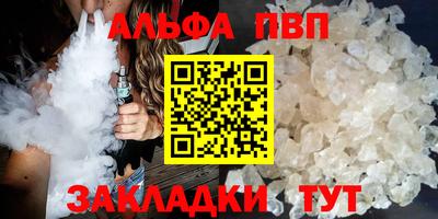 скорость mdpv Пенза