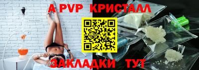 скорость mdpv Пенза