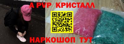 скорость mdpv Пенза