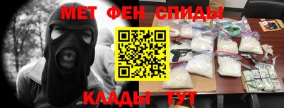 скорость mdpv Пенза