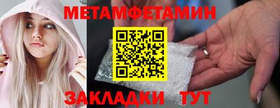 синтетический гашиш Партизанск