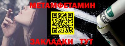 синтетический гашиш Партизанск