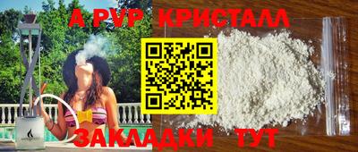 синтетический гашиш Партизанск