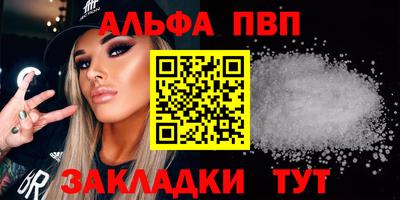 синтетический гашиш Партизанск