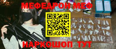 скорость Первоуральск