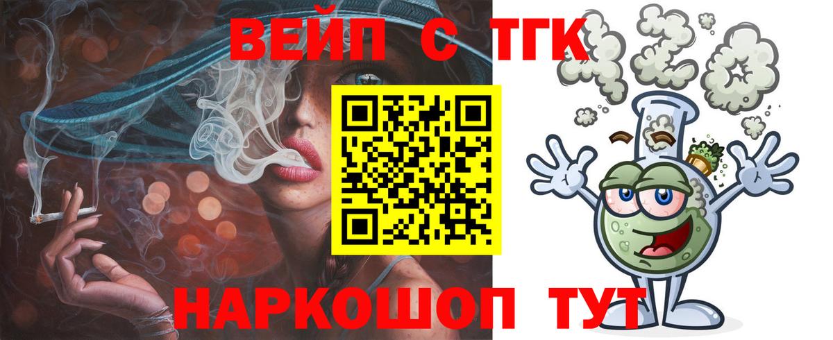 Рославль  ТГК концентрат  Вход с VPN 