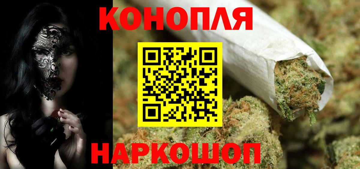 Бошки Шишки семена Рославль